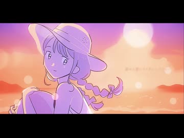 【iPhoneだけで歌ってみた】波まかせ /  AKASAKI様【となりのマール】