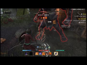 【実況】The Elder Scrolls Online #295