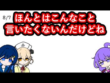 【日記】ほんとはこんなこと言いたくないんだけどね...