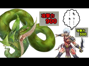 アナコンダ相手に火力負けしてしまうウォークライ