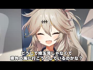 あーし、知ってるよ【劇場】