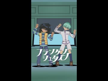 【遊戯王MMD】乃亜とモクバでフランケンシュタインの怪物