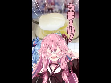 mousse de lemonやで！！！【動く琴葉姉妹】