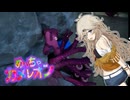 春日部つむぎの埼玉にゃんこ 【めっちゃカメレオン】#２【春日部つむぎ】