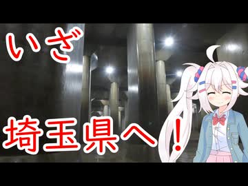 ぬるい遠征記録2