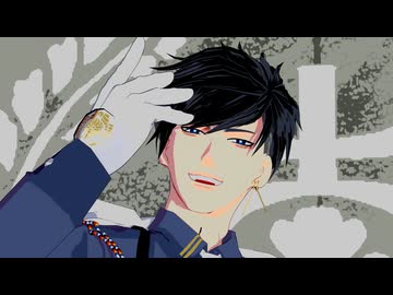 【MMD刀剣乱舞】Beyond the way【めれ式二筋樋貞宗】