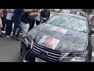 【悲報】野獣邸2026、ヤリラフィーによる野獣街宣車が出現してしまう…
