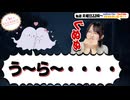 【第357回】にししのらじじ～西明日香のだいじなところ♡～【アーカイブ】
