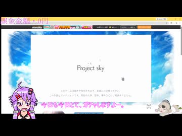 オリフラムさんガチャ