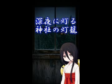 【ショート怪談】中国うさぎの怖い話　15