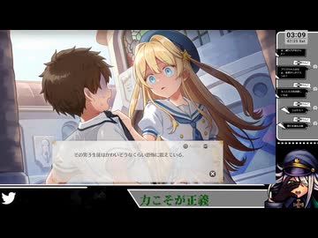 【ネタバレあり】立派に育って…【まじかる☆プリンセス】(16)