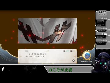 【ネタバレあり】これが英雄に対する扱いか！【まじかる☆プリンセス】(18)