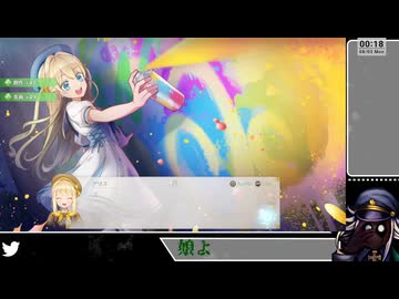 【ネタバレあり】いったいどこからその芸術への目覚めが出たんだ?【まじかる☆プリンセス】(19)