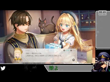 【ネタバレあり】戦士の目覚め【まじかる☆プリンセス】(20)
