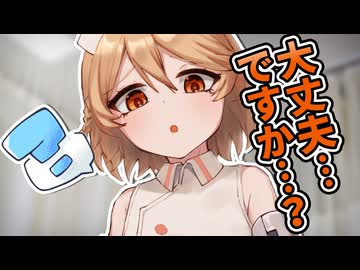アンドロイドが優位になった社会で酷暑の中、旧型のナースロボに拾われる話【VOICEVOX劇場】