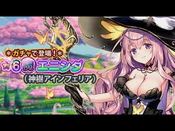 【実況】 今日から始まる害虫駆除物語 Part2093【FKG】