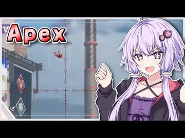 【Apex Legends】結月ゆかりはスナイパー #5【VOICEROID実況】