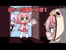 限界状態を察したみこ達に連れ出されるルイ姉【ホロライブ手描き切り抜き/鷹嶺ルイ/さくらみこ/猫又おかゆ】