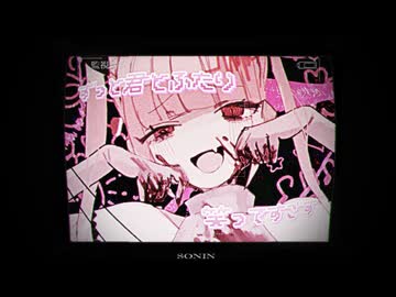 終わらない夢