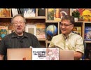 【会員限定】小飼弾の論弾2026-08-04「中国製AI・ロボットに身構えるアメリカ、紛糾する『みい山』、『ちいかわ』のここが凄い、人文系の学部は不要？」