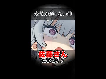 【小春六花】変装が通じない仲【ソフトウェアトーク劇場】