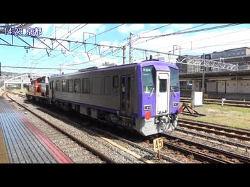 【亀山】DD511183+キハ120 7配給列車京都通過(20260810)【配給】