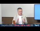 『DeepMind社の論文【From AGI to ASI】を解説』Part1