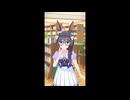 ミルドラース、お疲れ様！