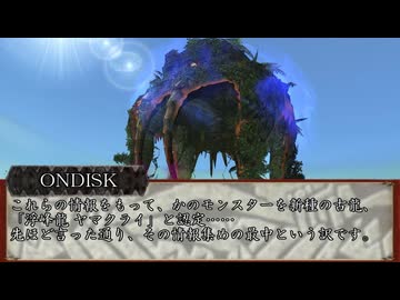 【MHF-Z】ホモンスターハンター淫夢Z Part.64
