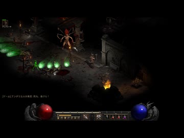 Diablo2R Barbarian実況プレイ12