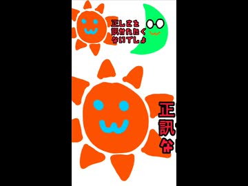 出っ張りと窪みfeat.初音ミク＆Fukase＆flower＆ＶＹ１＆asa