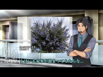 暦的には残暑らしいが【ソフトウェアトーク劇場】