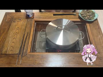 続・火鉢と肴とお酒03「ハイボール祭り夏の陣2026」【だいやめ　燻製】