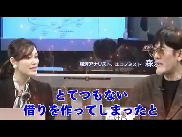 【日本航空123便墜落事故】アメリカに大きな借りを作ってしまった日本【日本航空123便撃墜事件】