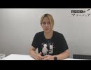 [第二回編集会議特典]アフタートーク映像