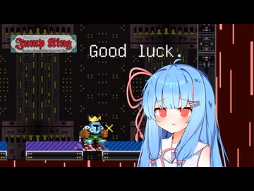 別次元を跳べ葵 #11【Jump King】