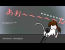 【カーチャンが猫と歌ってみた？】Bad Omens 『Burning Out』