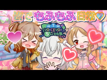 【VOICEVOX5周年文化祭】【VOICEVOX劇場】何気ない3人の日常