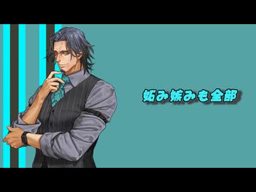 全方向美少女 【Synthesizer V2 AI フリモメン】