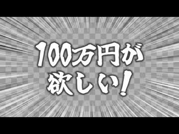⬆︎【検証】超初心者イラストレーターでも100万円稼ぐことはできる？【#みりちゃれ】