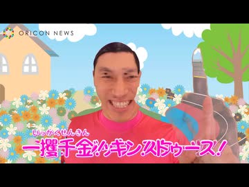 ループ座かす日