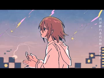 【源音コニ九周年】人類邂逅【UTAU cover】