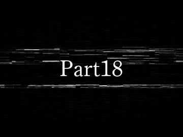 【Part18】狂卒業？！'el12p×バトルマスター鈴仙11p前後シングルランセレバトル