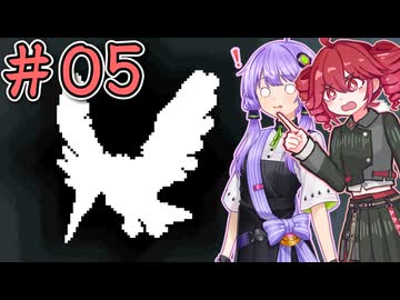 05_【ポケモンFRLG】ゆかテトのリーフグリーン【ソフトウェアトーク実況】