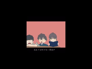 3部作の物語はこのお話から始まりました！完結は8月21日ボカコレルーキー部門で！