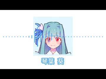 電話かけてくる琴葉姉妹【23】「反旋律実体撲滅特別機動部隊第ニ小隊活動記録」