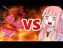 真・茜ちゃんVS危ない水着