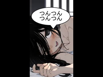 中国うさぎと添い寝　第四夜　君の君との対話編その１【微ｺｯｼｮﾘ】【ショート版】