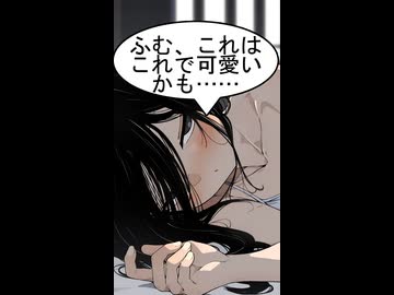 中国うさぎと添い寝　第五夜　君の君との対話編その２【微ｺｯｼｮﾘ】【ショート版】