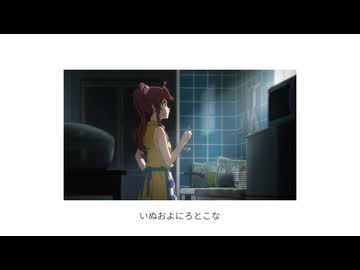 あのなつ